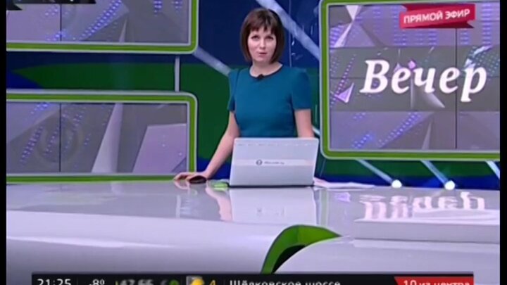 Телеканал вечер. Начало программы “вечер” - Москва 24,.