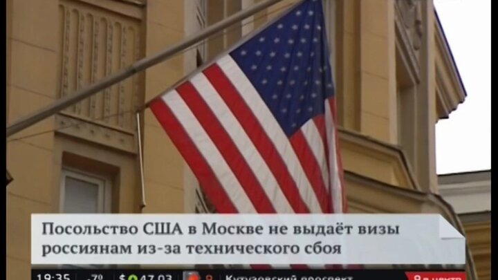 Посольства сша страны. Посольство США В Москве. США посольство виза. Посольство США В Москве виза. Американский визовый центр в Москве.