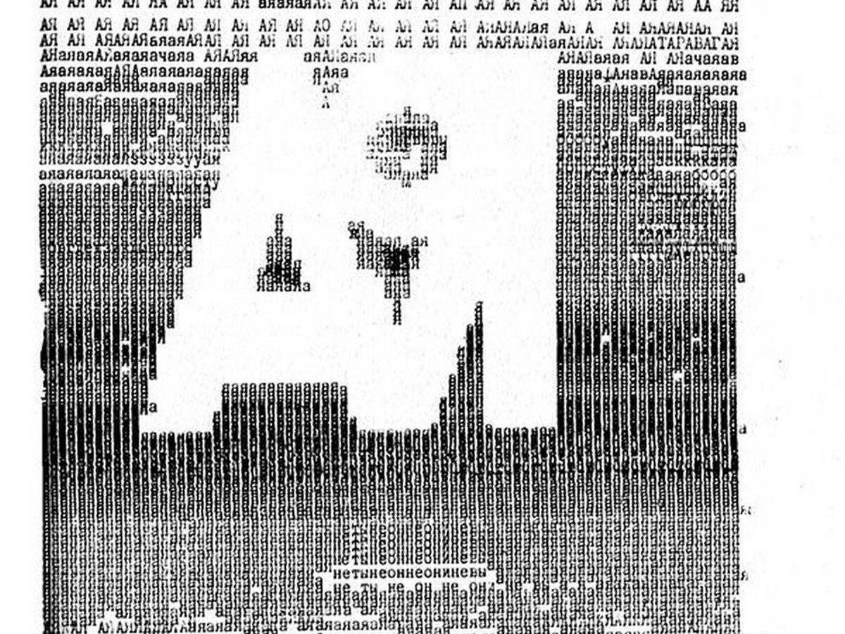 На торце дома в Беляеве появится стихограмма Дмитрия Пригова – Москва 24,  17.11.2014