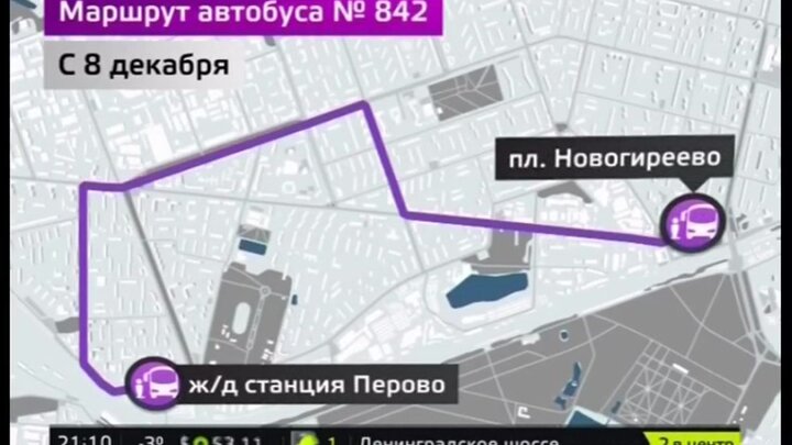 Новогиреево перово автобус. Платформа Перово до метро Перово. Маршрут Перово станция- метро Перово. Метро Новогиреево маршрут. Платформа Новогиреево до метро.