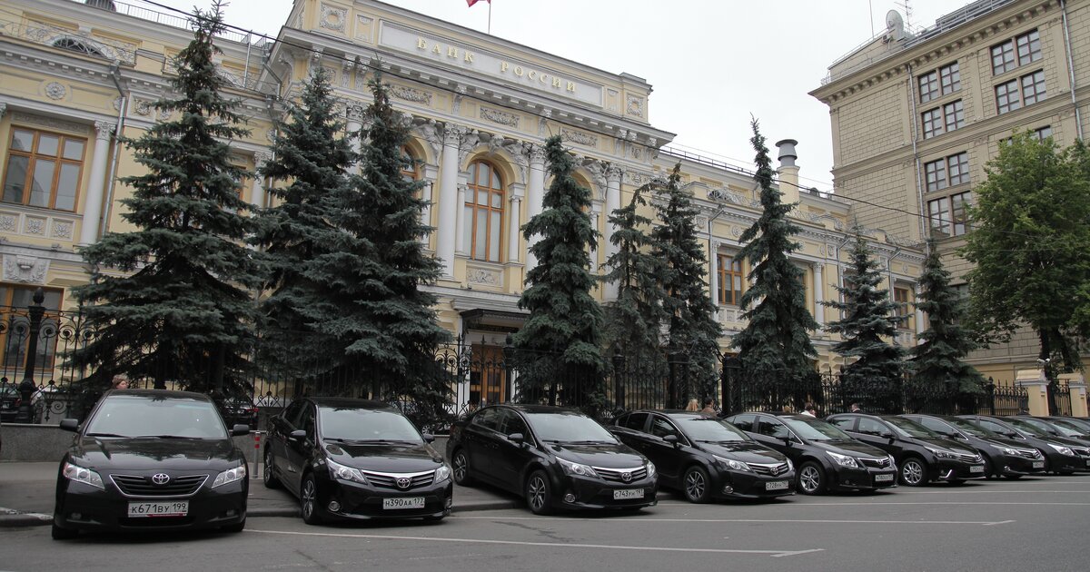 Ли цб. Авто Центральный банк РФ. Авто Центральный банк РФЭ. Московский Центробанк. Московский Международный банк России.