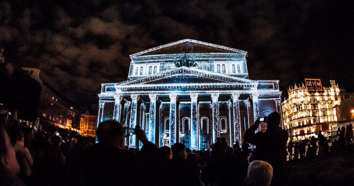 Чудеса света москва. Фестиваль света в Москве. Круг света на Манежной шар. Подсвечник "круг света". Круг света шар.