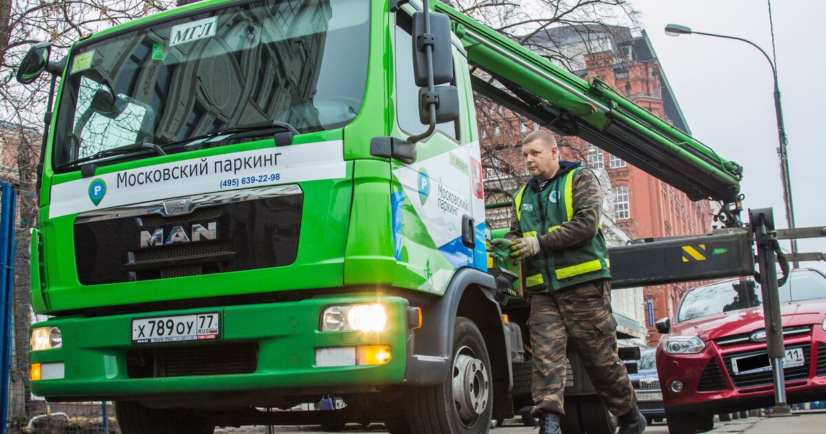 Эвакуация москвы в город. Эвакуатор ЦОДД. Московский эвакуатор ЦОДД. Эвакуатор Моспаркинг. Эвакуатор ман ЦОДД.