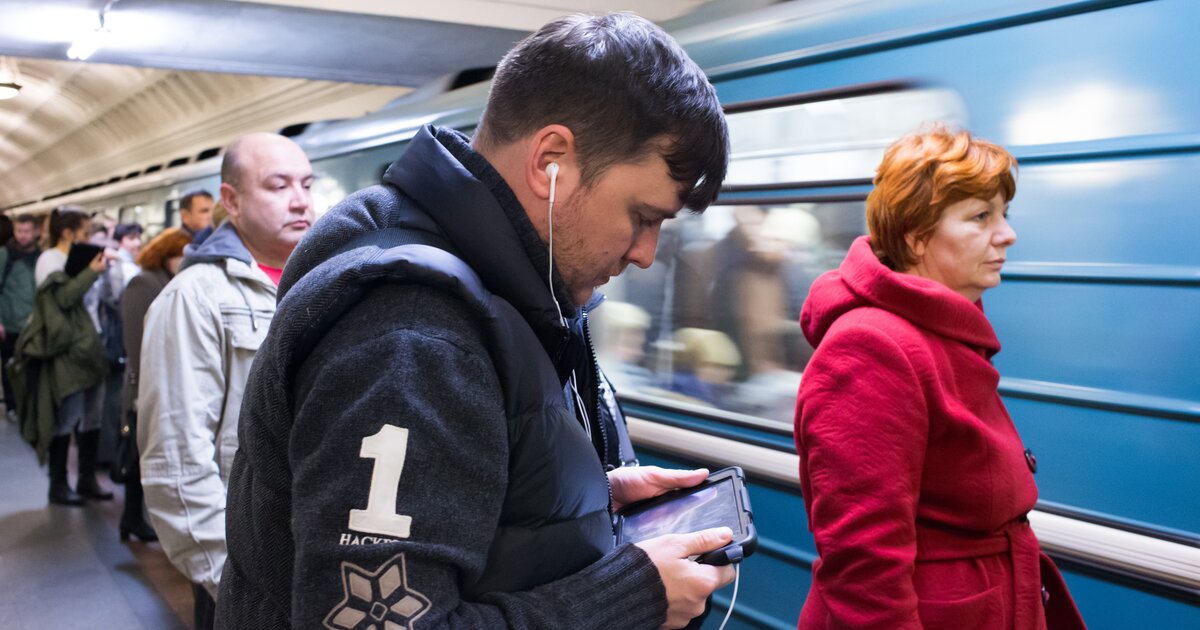 Пассажиров метро. Связь в метро. Вай фай в метро Москвы. Metro Pro связь.