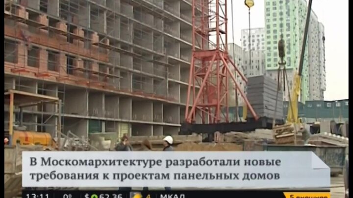 Строительство в москве запретили. Панельное строительство Зябликово.