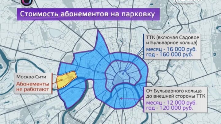 Абонемент на платную парковку. Зона платной парковки в Санкт-Петербурге на карте. Схема платных парковок СПБ. Район платной парковки СПБ. Платные парковки в СПБ на карте.