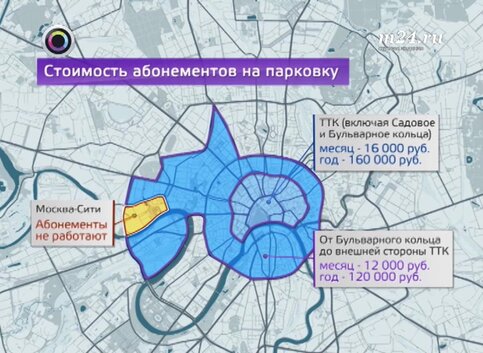 Большая москва карта зона действия