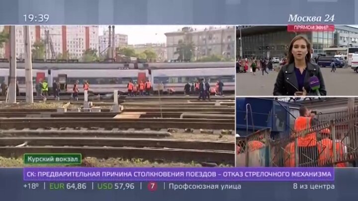 Москва задержка электричек сегодня