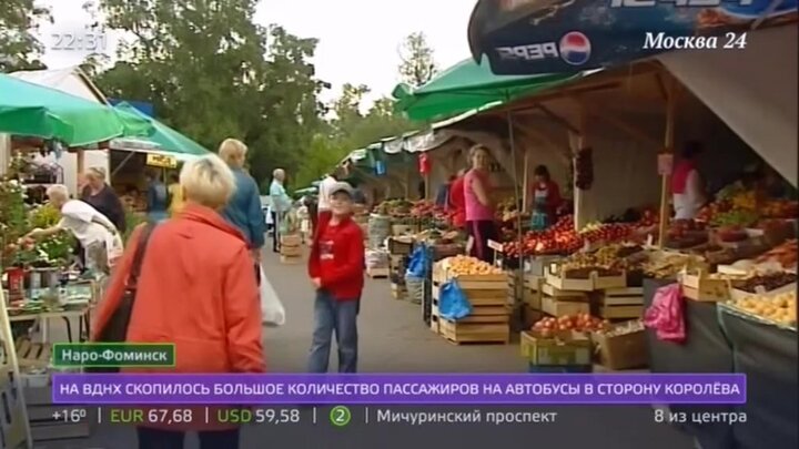 Отравление в москве вкусвилл