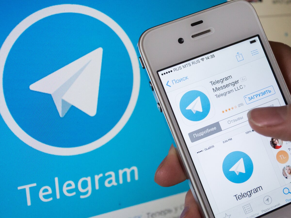 Работу в правительстве Москвы теперь можно найти через Telegram – Москва  24, 31.07.2017