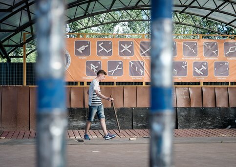 городки сколько игроков на поле