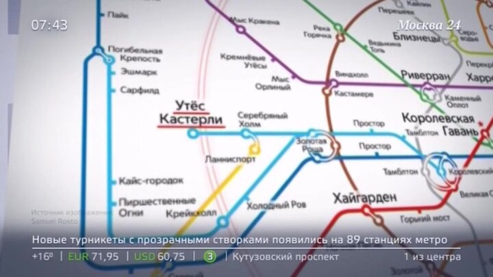 Поклонная гора в москве метро какая. Метро Поклонная гора на схеме. Покажи схему метро на Поклонной горе. Поклонка какое метро. Поклонная гора на карте метро.