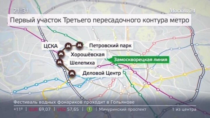 Какого числа откроют метро. ТПК метро.