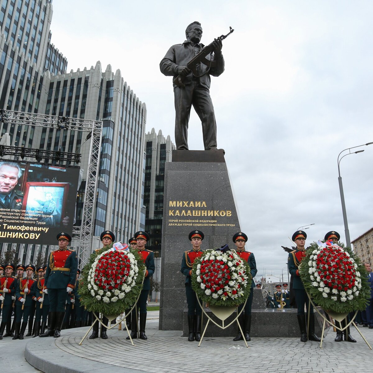 В Москве открыт памятник Михаилу Калашникову – Москва 24, 19.09.2017