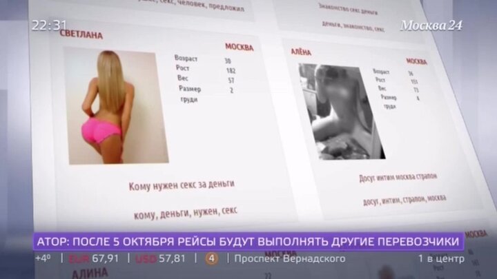Секс знакомства Перевоз: Интим объявления бесплатно без регистрации – сайт albatrostag.ru