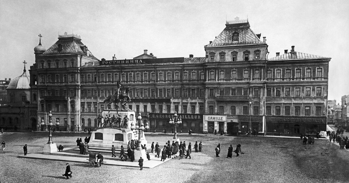 Старая площадь индекс. Ресторан Арагви в Москве. Москва Тверская Арагви. Ресторан Арагви в Москве на Тверской. Гостиница Дрезден Москва 19 век.