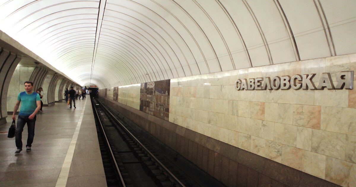 Метро савеловская москва. Савёловская (станция метро, Серпуховско-Тимирязевская линия). Серпуховско Тимирязевская ветка метро. Савеловская серая ветка. Метро Савеловская серая ветка.