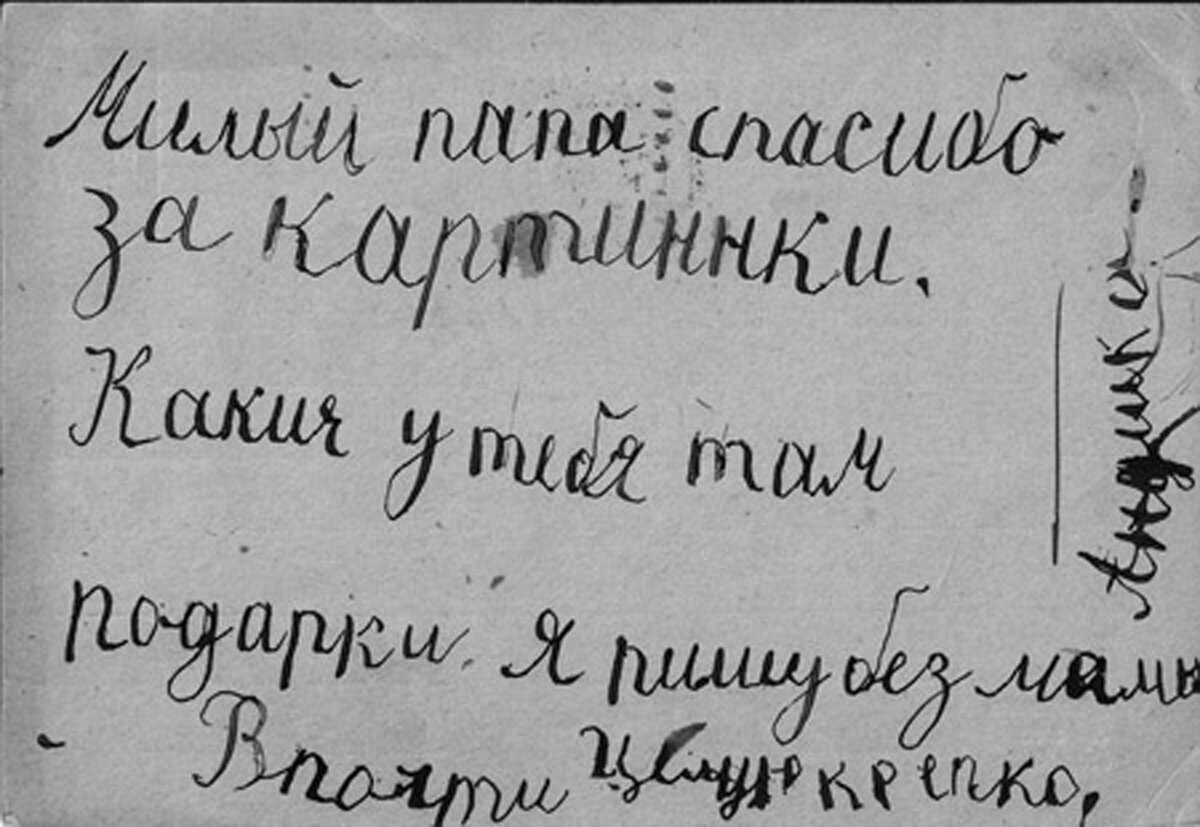 Архив Андрея Тарковского станет достоянием общественности – Москва 24,  18.07.2013