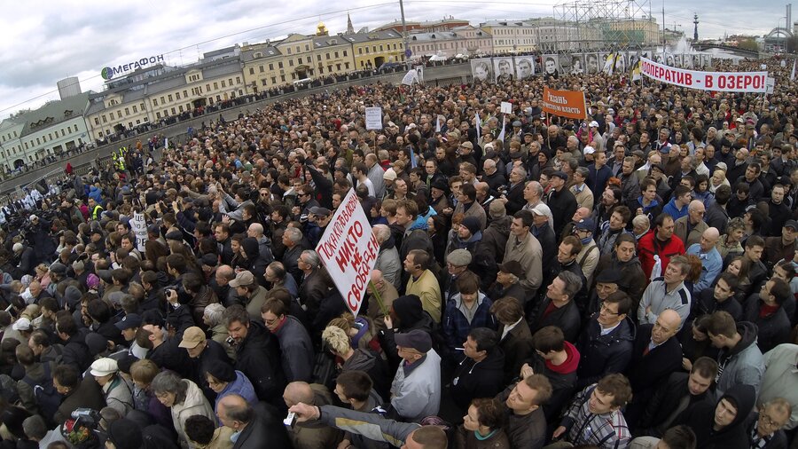 Москва 2012 Год Фото