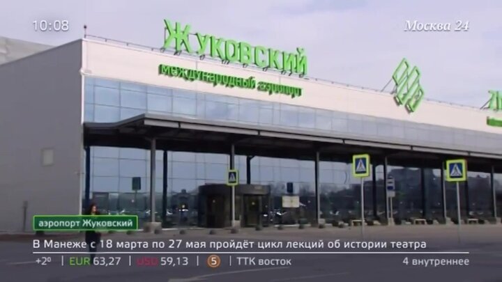 Карта метро аэропорт жуковский