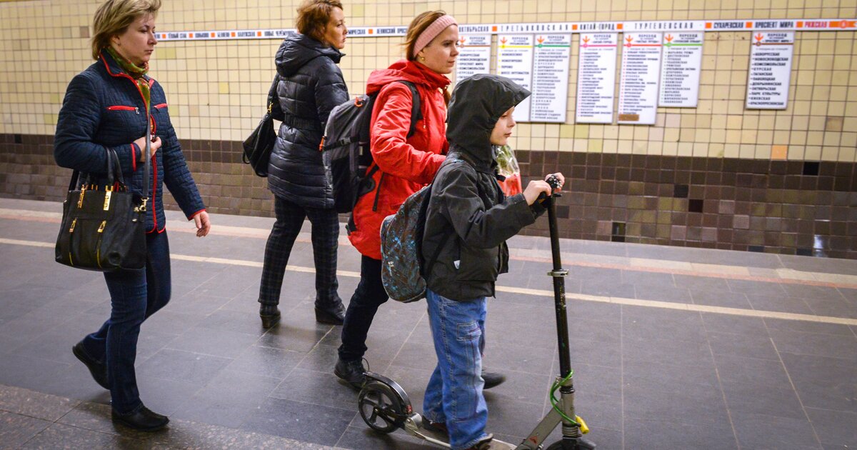 Купить Велосипед В Метро В Москве