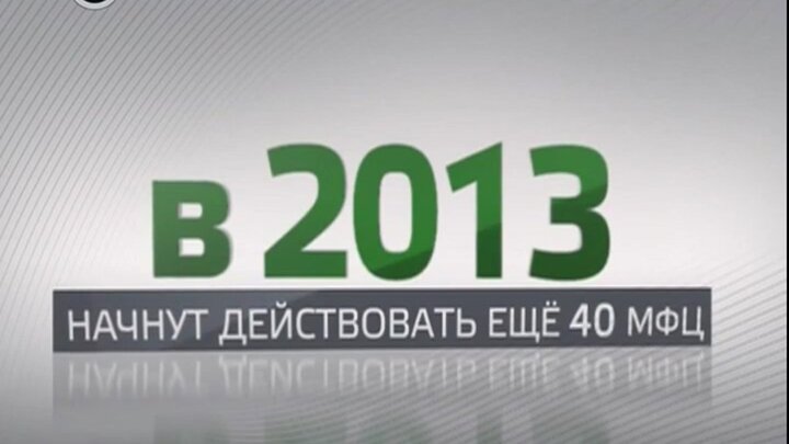 Мфц 41. Трест РОССЭМ. Эмблема Трест РОССЭМ. Трест Росспецэнергомонтаж. Трест РОССЭМ Росатом логотип.