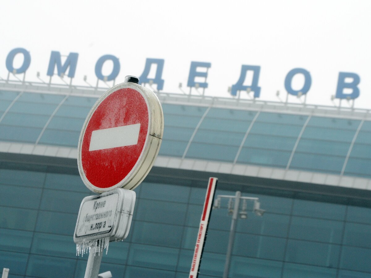 Схема проезда к парковке P4 в аэропорту Домодедово изменена – Москва 24,  18.04.2017