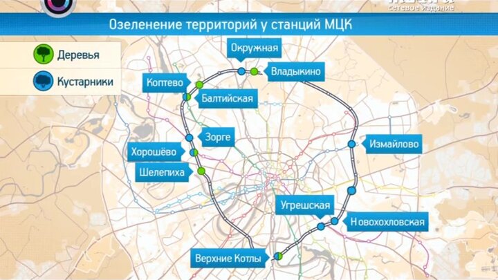 Переход на новохохловской с д2 на мцк схема