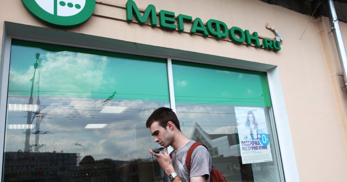 Связь в москве. Megafon. МЕГАФОН сбоит. Megafon офис в Ростех-Сити. Фото людей в стиле МЕГАФОН.