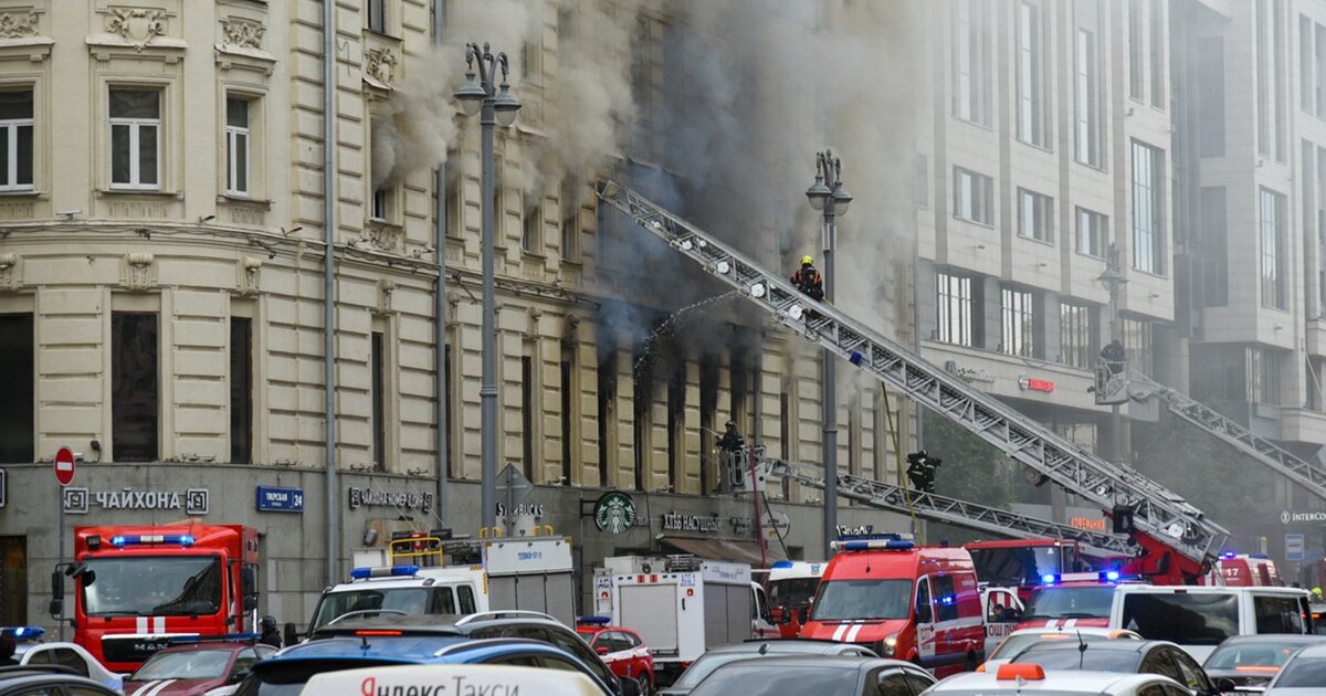 Пожар дома москва сегодня. Пожар на Тверской улице. Пожар в Москве сейчас в центре на Тверской. Пожар Тверская улица. Пожар на Тверской сегодня Москва.